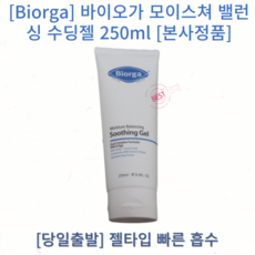 [Biorga] 모이스쳐 밸런싱 수딩젤 250ml 빠른흡수, 1개