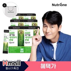 [10%적립+쇼핑백]뉴트리원 유기농 새싹보리 분말 6박스(6개월분), 단일속성