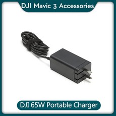 DJI 65W 휴대용 충전기 cn 버전 GaN 기술 고속 USB-C 및 100-240 V Mavic 3 Cine 스톡, 단일옵션, 한개옵션0