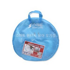 벌레방지 망간단조작키즈벌레망텐트형모기망 + 10176찌언 유아 모기장 방충망 원터치 침대 어린이 유아용 촘촘망 사각, 고객을왕처럼