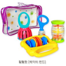 할릴릿베이비밴드