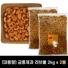 금풍제과 뉴 러브볼 2kg (대용량), 2봉