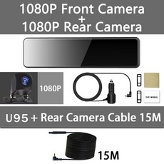 차량운행기록장치