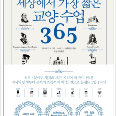 넷플릭스365소설