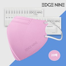 대형 20매입 국산 새부리형 엣지나인 컬러마스크 (MB필터 적용 네이비 그린 핑크 베이지 마스크), 파스텔핫핑크(20매)