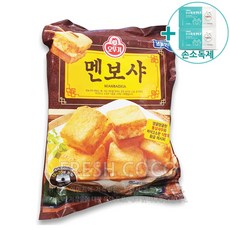 멘보샤