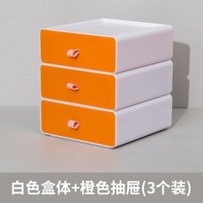 다용도 서랍 수납함 아빠차트 퍼니큐브 던킨미닐멀웍스 문구서류잡동사니정리박스 커피빈폴딩박스, 화이트케이스+오렌지서랍3매입