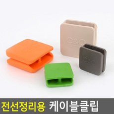어메이징크리머니클립