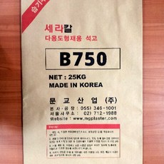 도자기용 석고 B급, 백색, 없음