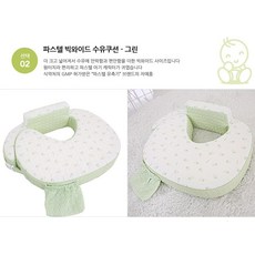 에르고신생아패드착용법