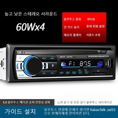 12v카오디오dvd플레이어
