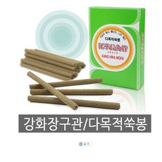 (무료배송) 이화당 강화 장구관뜸(1박스-35개입)강화약쑥제조, 1개