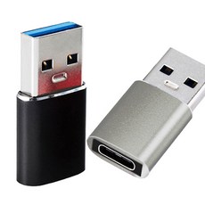 림스테일 USB C타입 to A 메탈 변환젠더 LM-75 2종 세트
