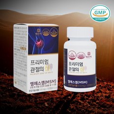 삼성 엠에스엠 프리미엄 관절의신 식이유황 MSM 100 캡슐 관절 영양제 120정 연골 뼈 허리 손목 글루코사민, 3통, 90정