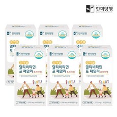 한미양행 츄어블 미네랄 멀티 비타민 포 패밀리 영양제 1000mg 60정, 6박스