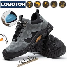 COBOTOR 남자작업화 초경량 안전화 안전 작업화 수입작업화 미끄럼방지 통기신발