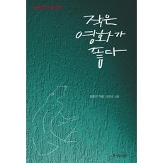 임진아