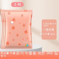 공기열원히트펌프