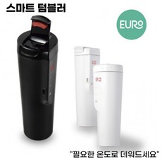 usb커피포트