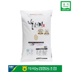 석곡농협 백세미  - 가격 추천 순위 종류 베스트10