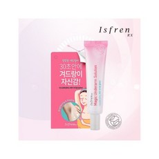 이스프렌언더암