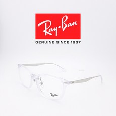 레이벤 안경테 RB 5403D 2001 54 룩소티카 공급