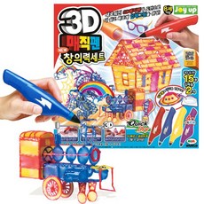 3d매직펜