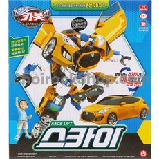 헬로카봇스카이