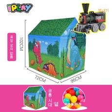 모던하우스키즈텐트