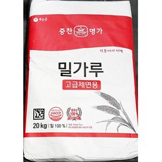 업소용 식자재 중찬명가 밀가루 고급제면용 20Kg 튀김가루 고추장 설탕 우유 한과 ffgk, 1개