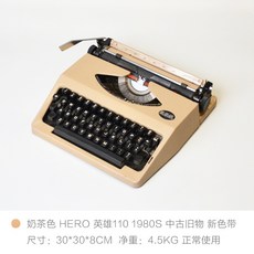 수동타자기한글