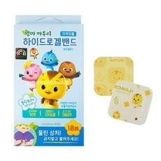 엄마까투리썸머패치