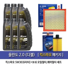 킥스 올란도 2.0(디젤)킥스파오(6L)엔진오일 109-2450, 5W30, 1개