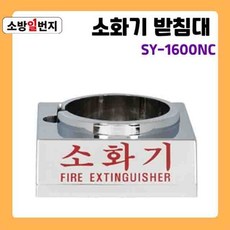 sy-1600