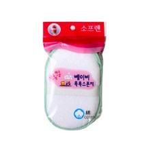 소프렌베이비스펀지