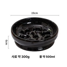 세라믹 고양이 강아지 슬로우 애견 그릇 사료 식기, 결함 제거, 1개, 대형낮은다리슬로우푸드볼블랙결함정리
