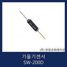sw-200fg