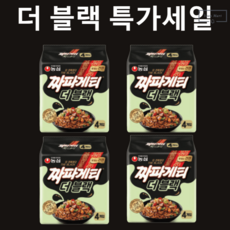 윤마트 농심 짜파게티 더블랙 멀티팩x4개 (16개), 농심 짜파게티 더블랙(멀티팩)x4개