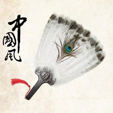 털부채