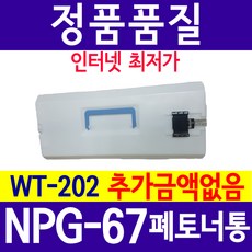 c3725