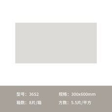 욕실천장몰딩