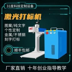 조립식판넬 보도블럭 레이저 타이기계 금속 명판 조각 레터링 스테인리스, 오류 발생시 문의 ( 페어그린0102 )