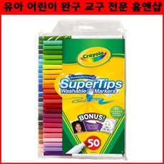 크레욜라마카50색