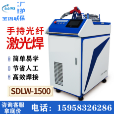 레이저용접기렌탈