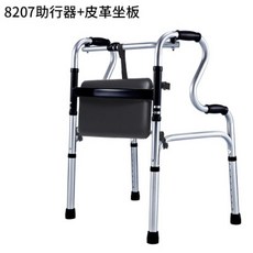 실외걸음마보조기