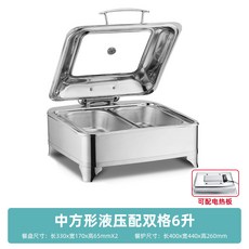전기보온기뷔페