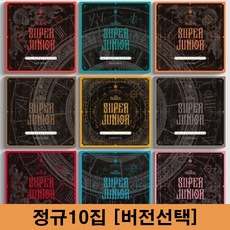 슈퍼주니어 르네상스 앨범 정규10집 THE RENAISSANCE [SQUARE STYLE] 스퀘어 스타일 버전선택, 랜덤버전