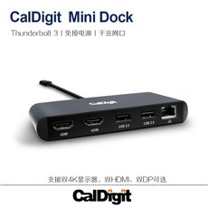 usb 멀티 허브 포트 CalDigit Thunderbolt 3 듀얼 HDMI 3 도킹, 더블 DP