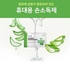 나젤바디