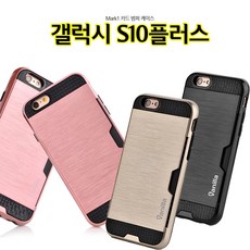 실버폰smartcoleo